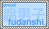 proud fudanshi (male fan of BL)